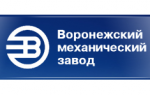 На Воронежском механическом заводе подвели итоги соревнования в области системы менеджмента качества (СМК) за первый квартал 2014 года