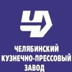 ОАО «ЧКПЗ» расширяет горизонты сотрудничества с Казахстаном