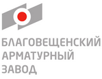 Благовещенский арматурный завод стал дипломантом конкурса «100 лучших товаров России»