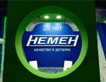 Компания Немен на выставке «Крым. Стройиндустрия. Энергосбережение. Весна- 2017»