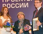  «Данфосс» - лауреат ежегодной Национальной программы «Лучшие социальные проекты России»