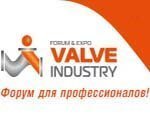 Утверждена деловая программа III Международного форума Valve Industry Forum & Expo’2016