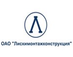 Сотрудники АО «ВНИИСТ» посетили завод «Лискимонтажконструкция»