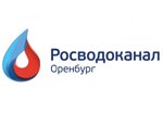 «Росводоканал Оренбург» проводит реконструкцию участка канализационного коллектора на перекрёстке улиц Волгоградской и Конституции