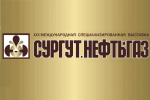 С 24 по 26 сентября 2014 года в г. Сургуте состоится XIX Международная специализированная выставка «Сургут. Нефть и Газ – 2014».
