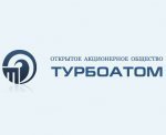 ОАО Турбоатом подвело итоги работы за 2014 год