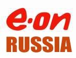 ОАО «Э.ОН Россия» провело круглый стол о перспективах развития электроэнергетики на 11 Красноярском экономическом форуме