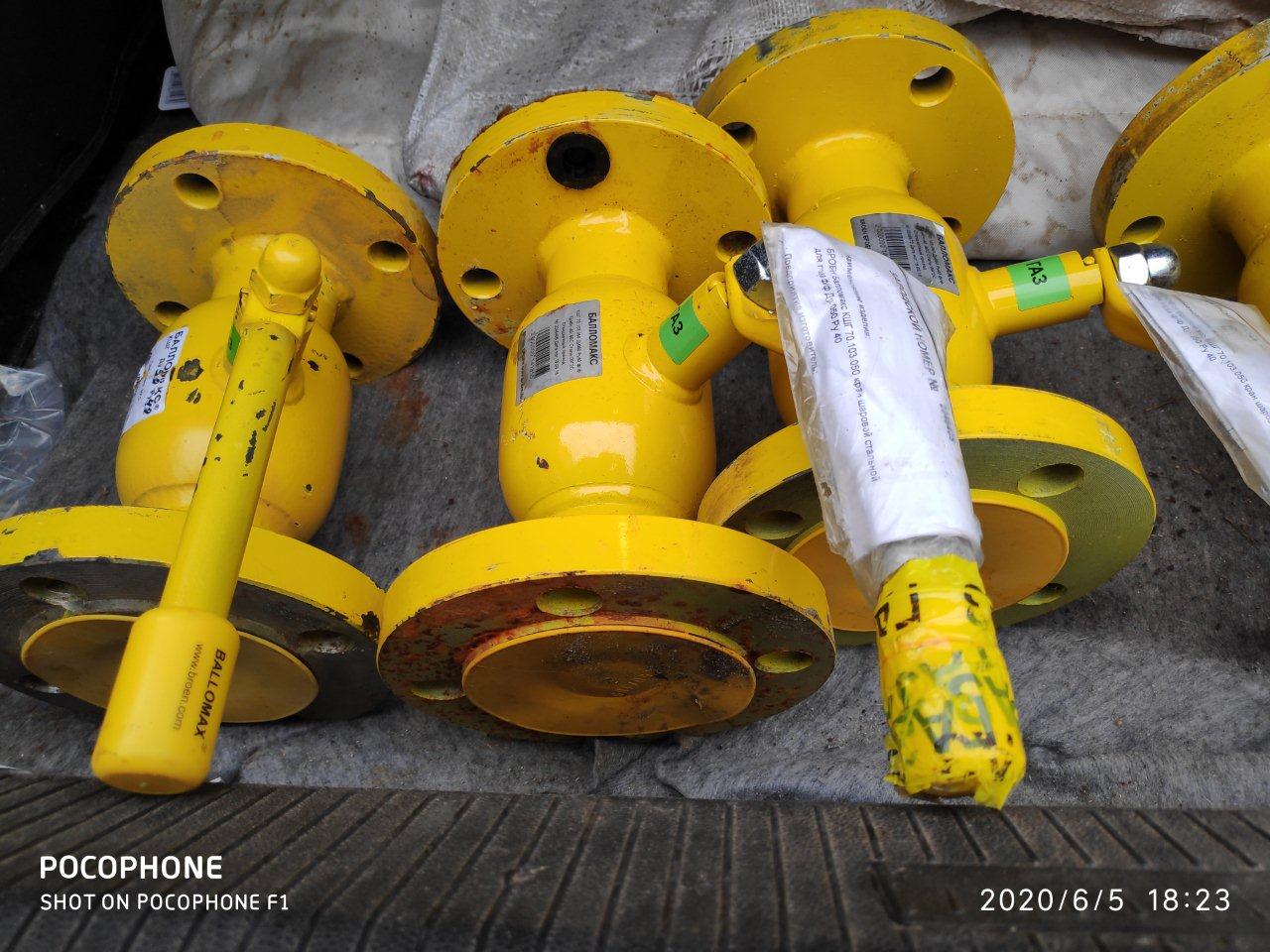 Кран шаровой КШГ 70.103.050 «Балломакс» ДУ50РУ40, 11 шт., цена 6000 руб./шт.