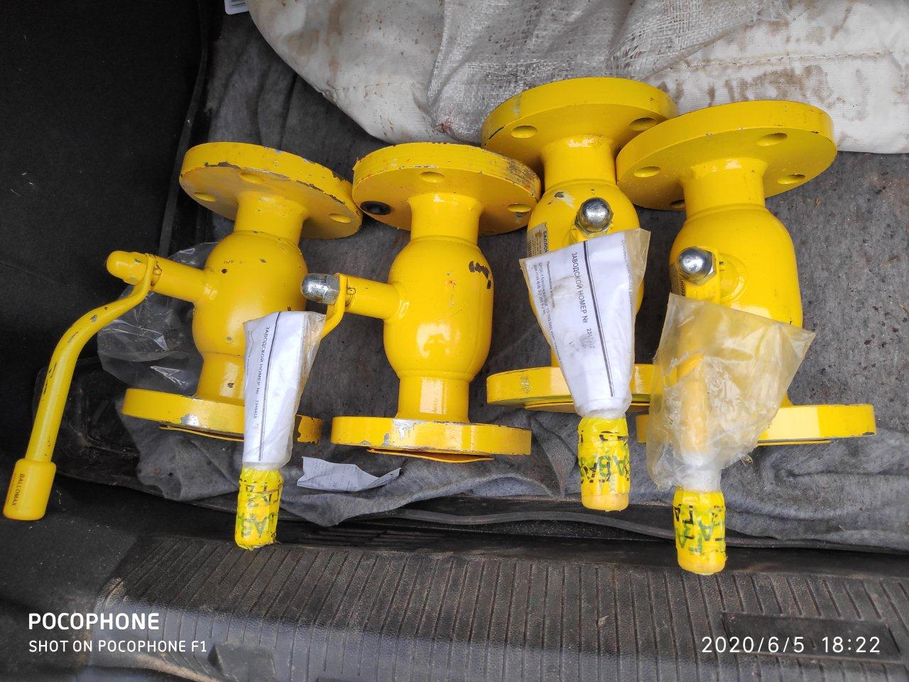 Кран шаровой КШГ 70.103.050 «Балломакс» ДУ50РУ40, 11 шт., цена 6000 руб./шт.