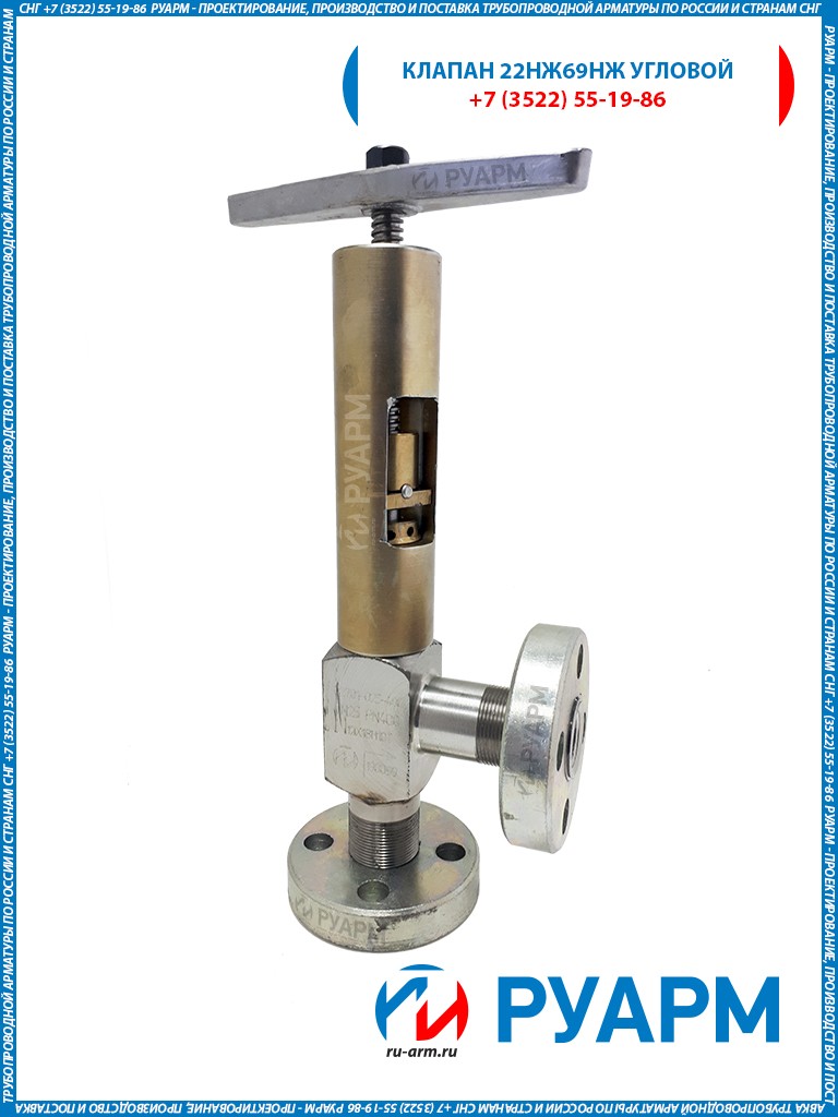 Клапан игольчатый 15лс54бк,15нж54бк,Клапан обратный,16лс48нж,16нж48нж