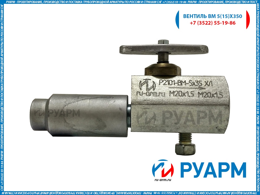 Вентиль ВПЭ, Вентиль ВПЭМ, Вентиль ВМ