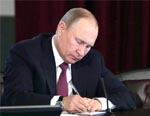 Путин подписал закон об альтернативной котельной