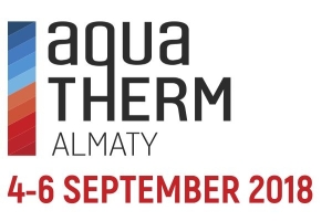 Выставка Aquatherm Almaty 2018