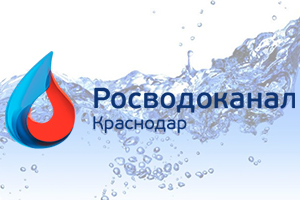«Краснодар Водоканал» завершил замену оборудования на водопр...