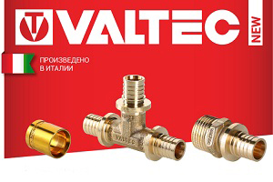 VALTEC расширяет ассортимент универсальных аксиальных фитингов серии VTm.400.BG