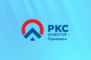Инвестиционная программа «НОВОГОР-Прикамье» на 2022 год составит 970 млн рублей 