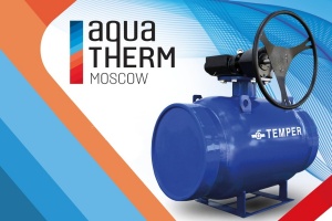 TEMPER подвёл итоги участия в Aquatherm Moscow - 2019