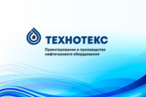 «ТЕХНОТЕКС» поставила насосную станцию откачки стоков для АО «НК «Конданефть»