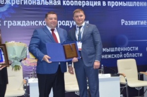 ВМЗ стал «Лучшим промышленным предприятием Воронежской области» в 2018 году