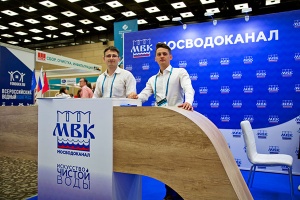 «Мосводоканал» принимает участие во Всероссийском водном кон...