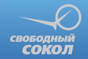Продукция ЛТК «Свободный сокол»  рекомендована водоканалам Москвы и Московской области