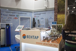 «Вентар» представит запорно-регулирующую арматуру на выставке Aquatherm Moscow - 2020