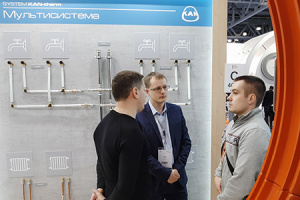 Компания KAN подвела итоги участия в выставке Aquatherm Moscow - 2020