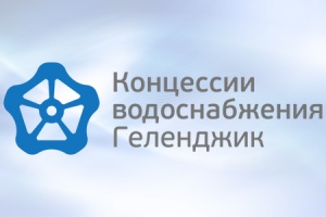 Около 420 млн рублей направят на реализацию проекта Пшадского водозабора