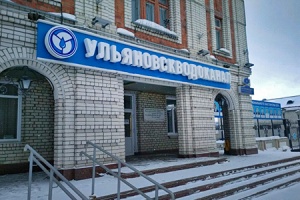 Реконструкция очистных сооружения будет проведена в Ульяновске