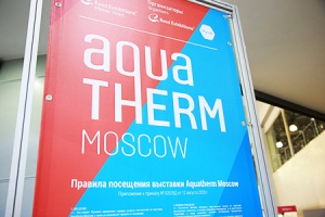 Сегодня начинает свою работу выставка Aquatherm Moscow-2021
