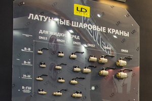 На заводе ГК LD выпустили 1,1 млн латунных шаровых кранов LD...