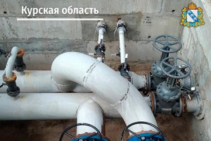 Более 24 км сетей водоснабжения реконструировали в Курской области в 2021 году