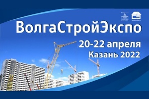 С 20 по 22 апреля 2022 года в Казани пройдет специализирован...