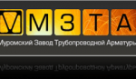 МУРОМСКИЙ ЗАВОД ТРУБОПРОВОДНОЙ АРМАТУРЫ утвердил список дилеров на 2013 год